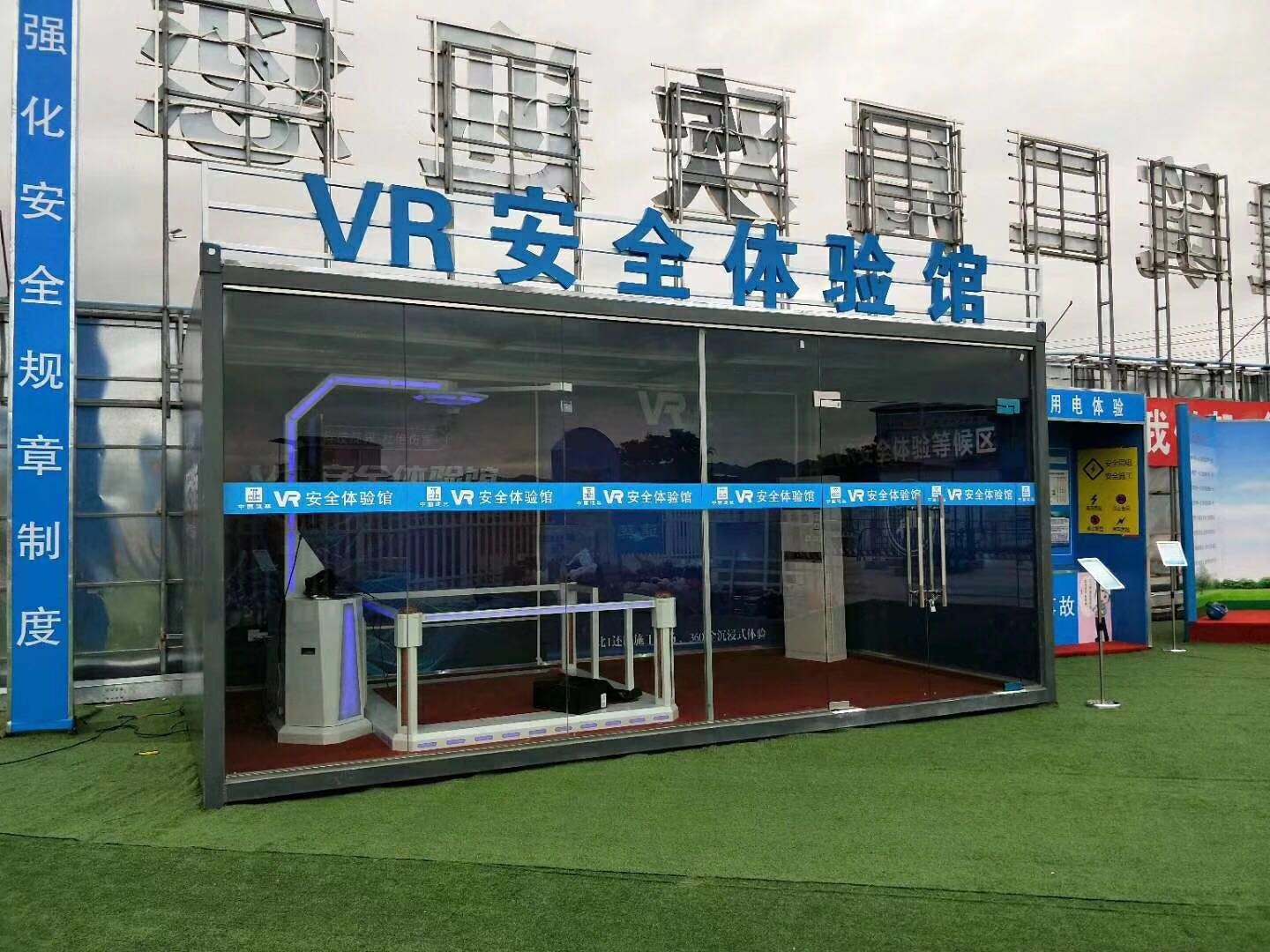 南京江宁区VR安全体验馆